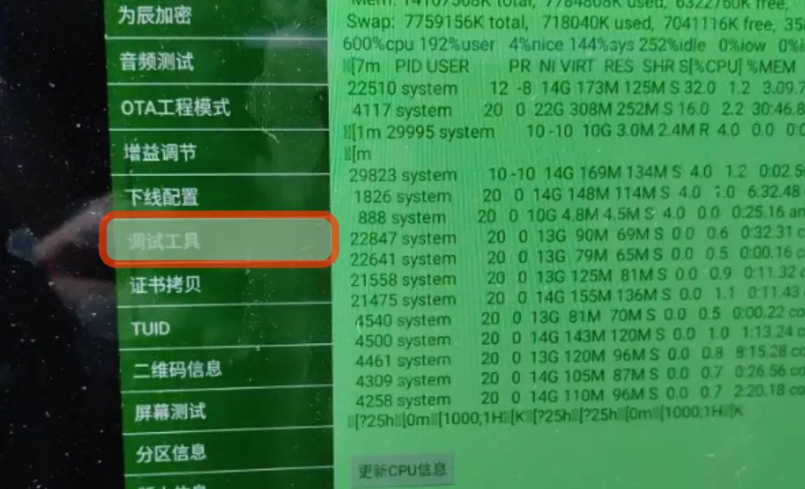 Debug tools